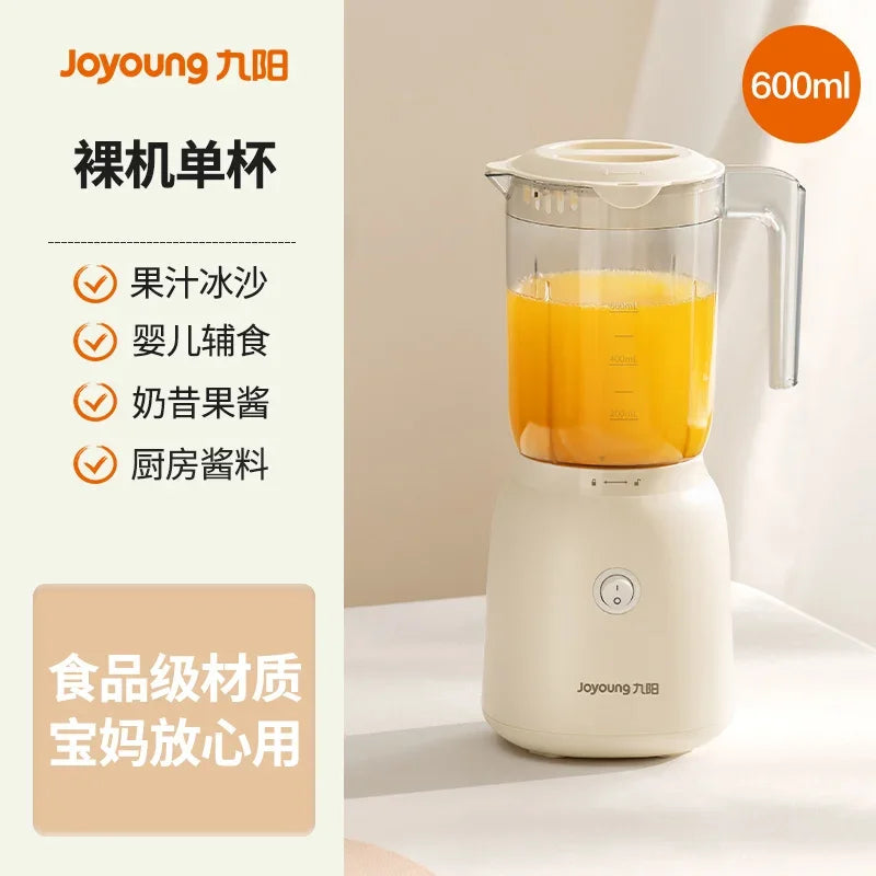 220V Compact Electric Juicer Cup