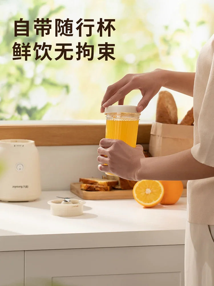 220V Compact Electric Juicer Cup